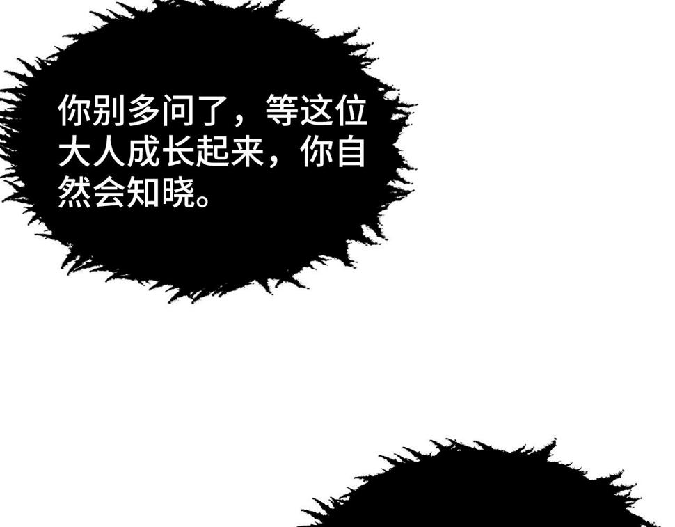 147 意外的臣服160