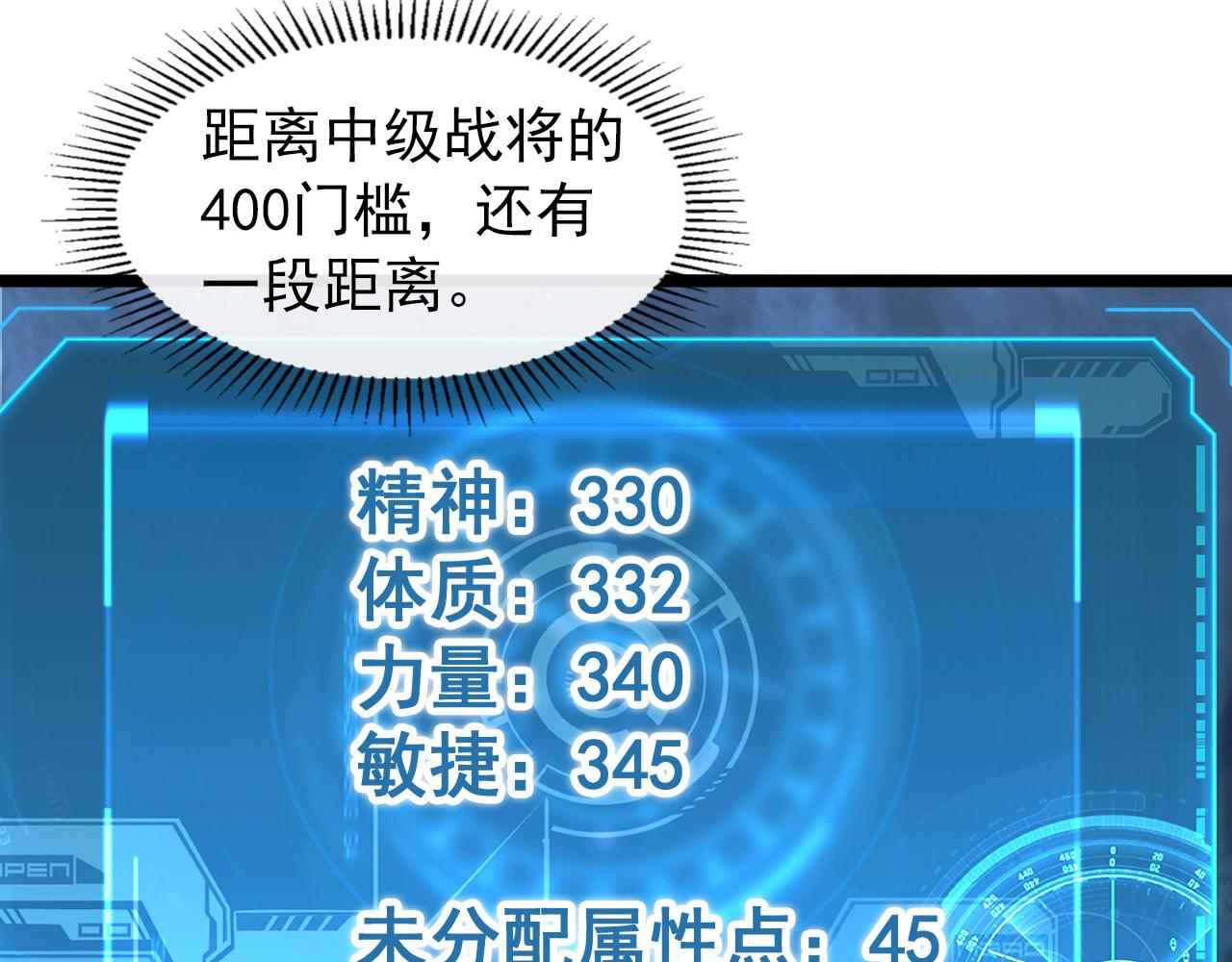 096 突破的绝杀！36