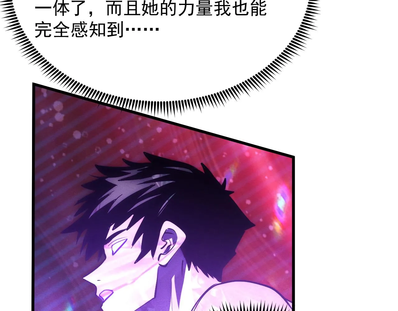 182 破局！合体技·战域共鸣84