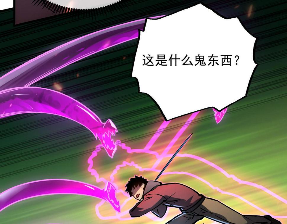 161 诛杀木帆27
