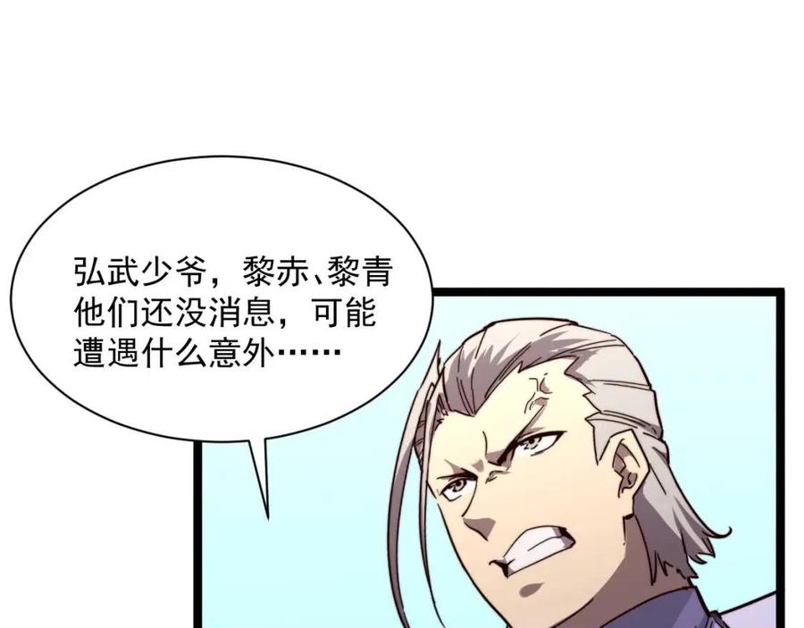 第031话 小了，你们格局小了20