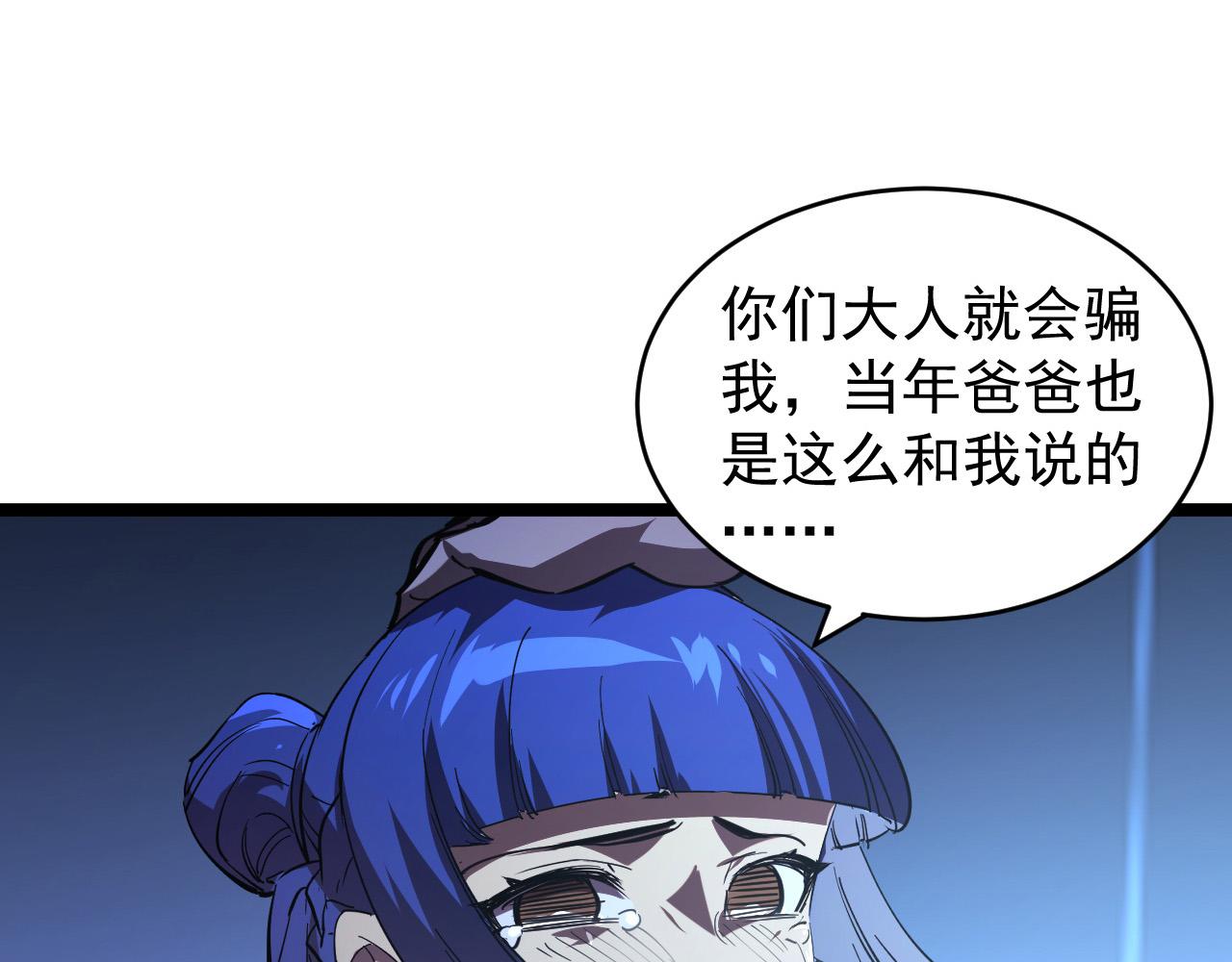 092 A……A级？33