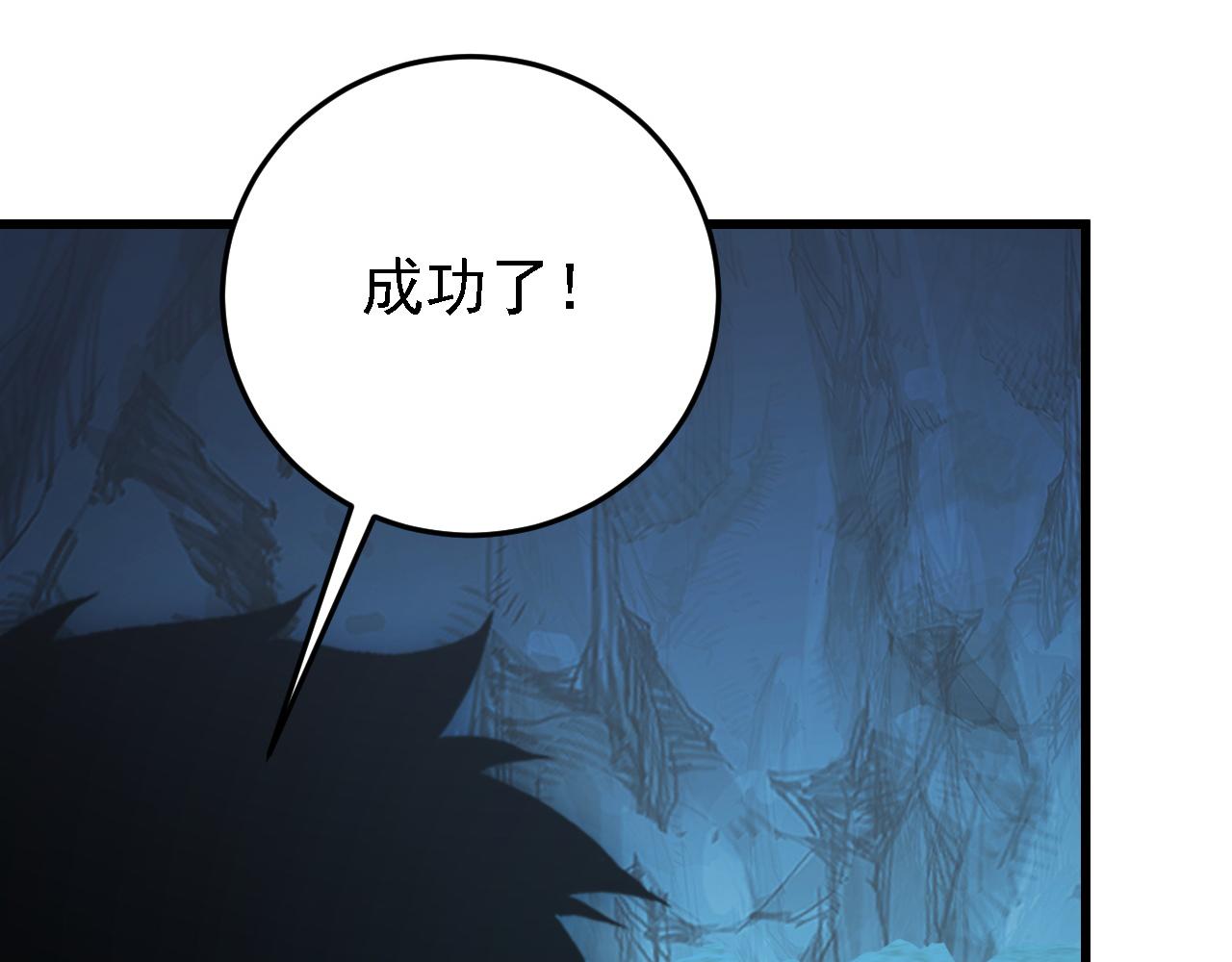 137 战神强者的震惊161
