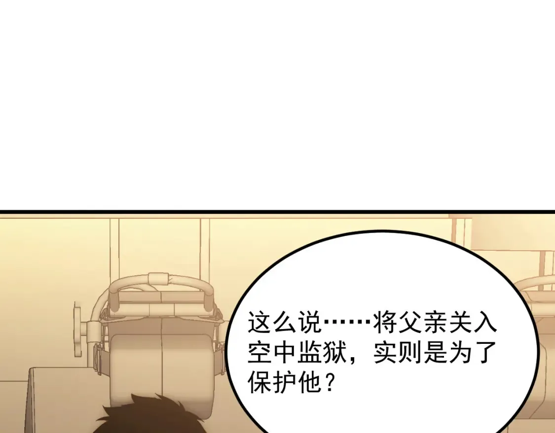 254 意外的终结！58