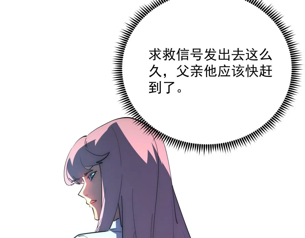 231 陷入绝境的牧家！69