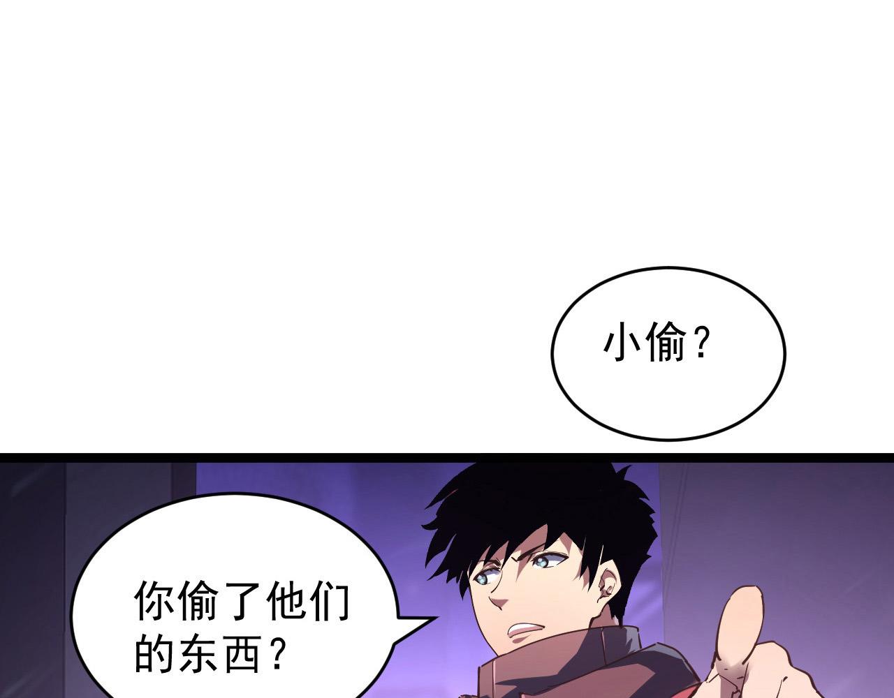 086 兽瘴笼罩下的凶窟79