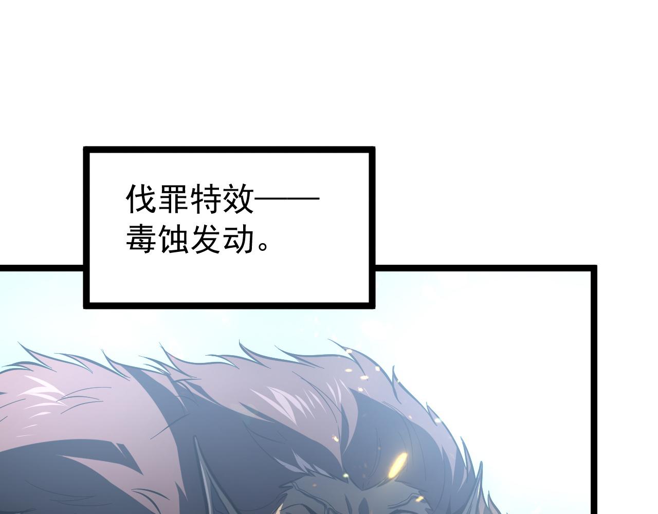 134 中级战将亦有差距107