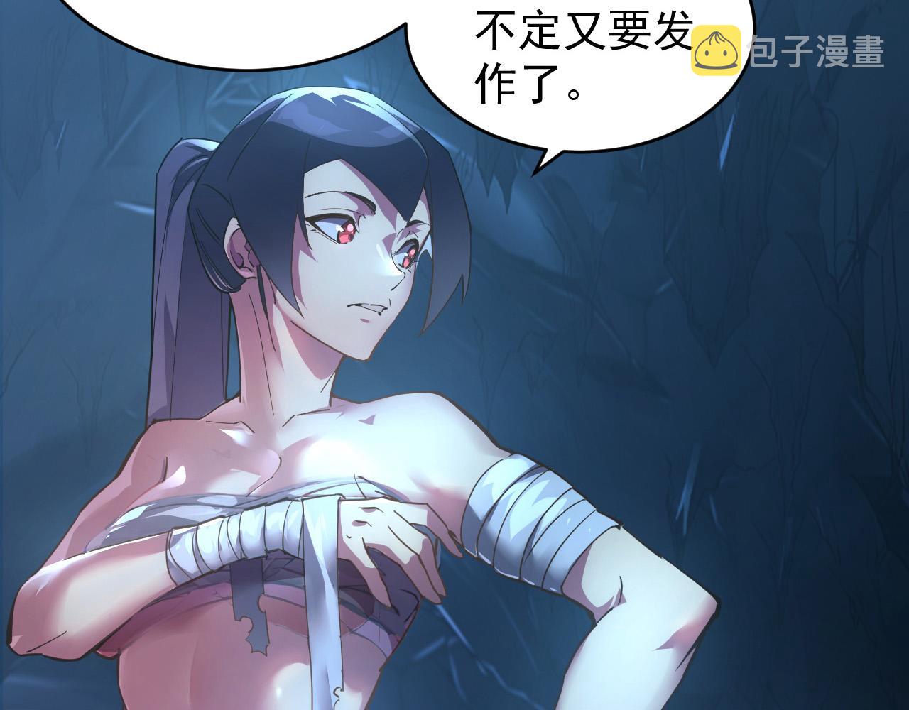 093 变强的决心！63