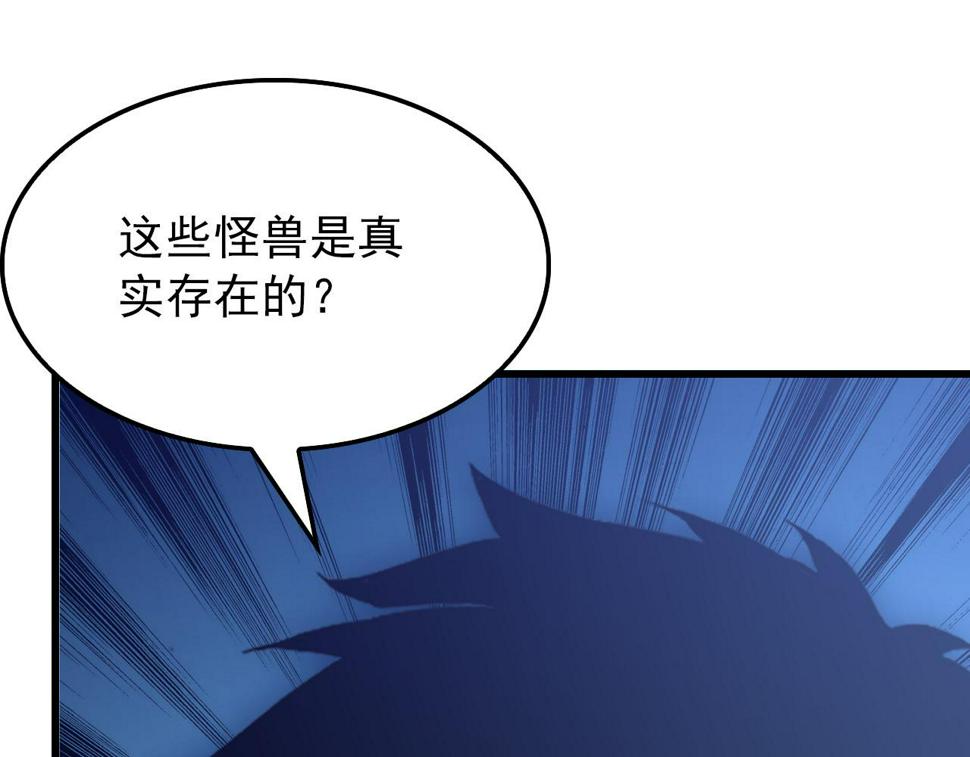 153 小家伙的蜕变97