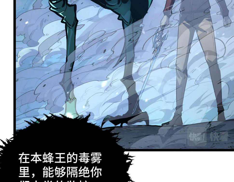 148 引蛇出洞146