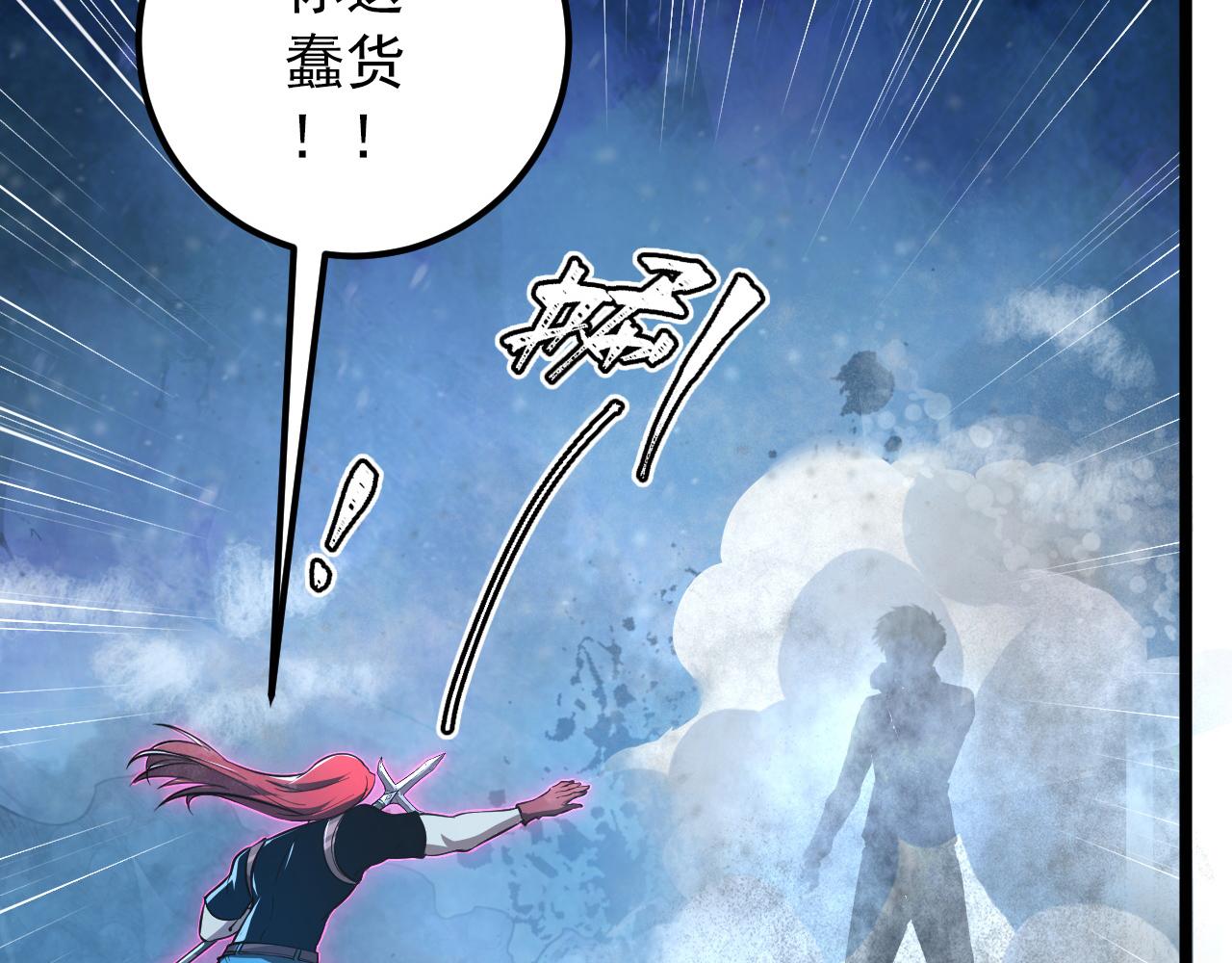 133 卑劣两人组14