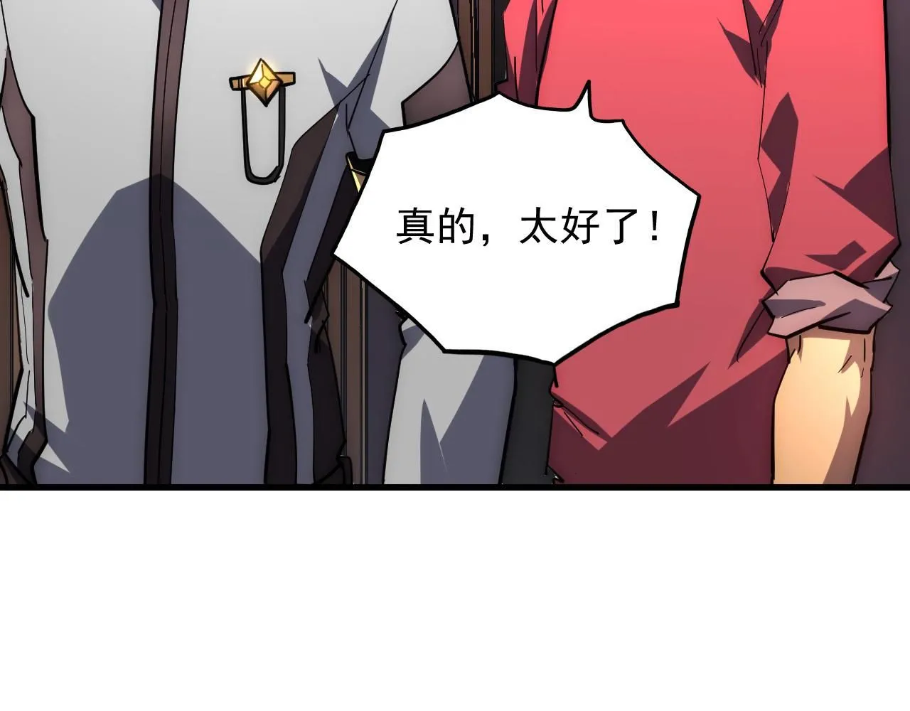 202 破格的兼职79