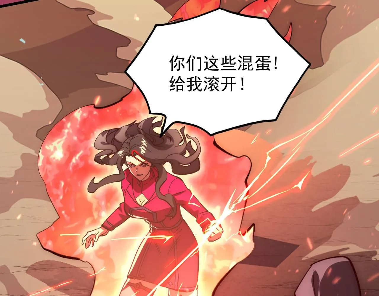 193 底牌尽出106