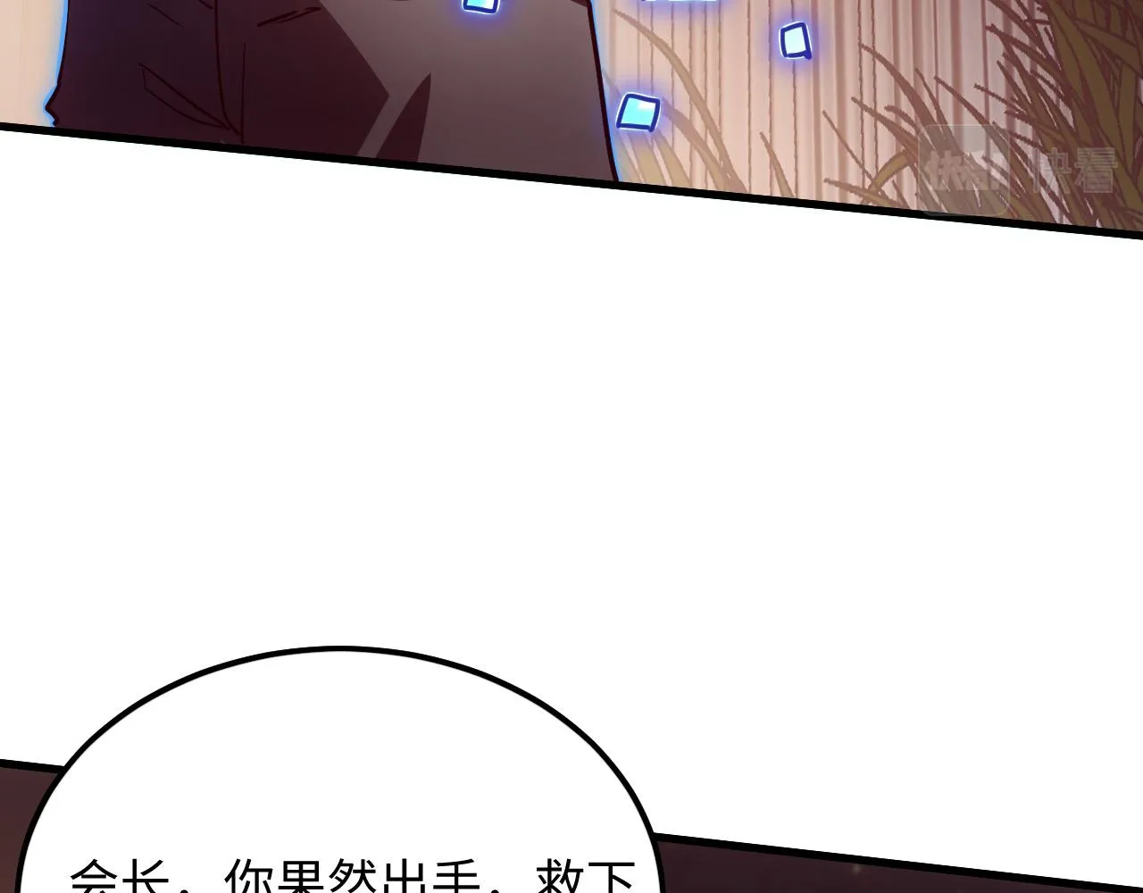 188 塔中混战83