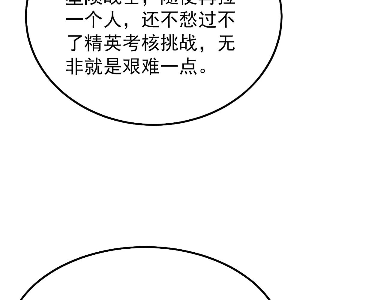 127 四缺一·好友的邀请89