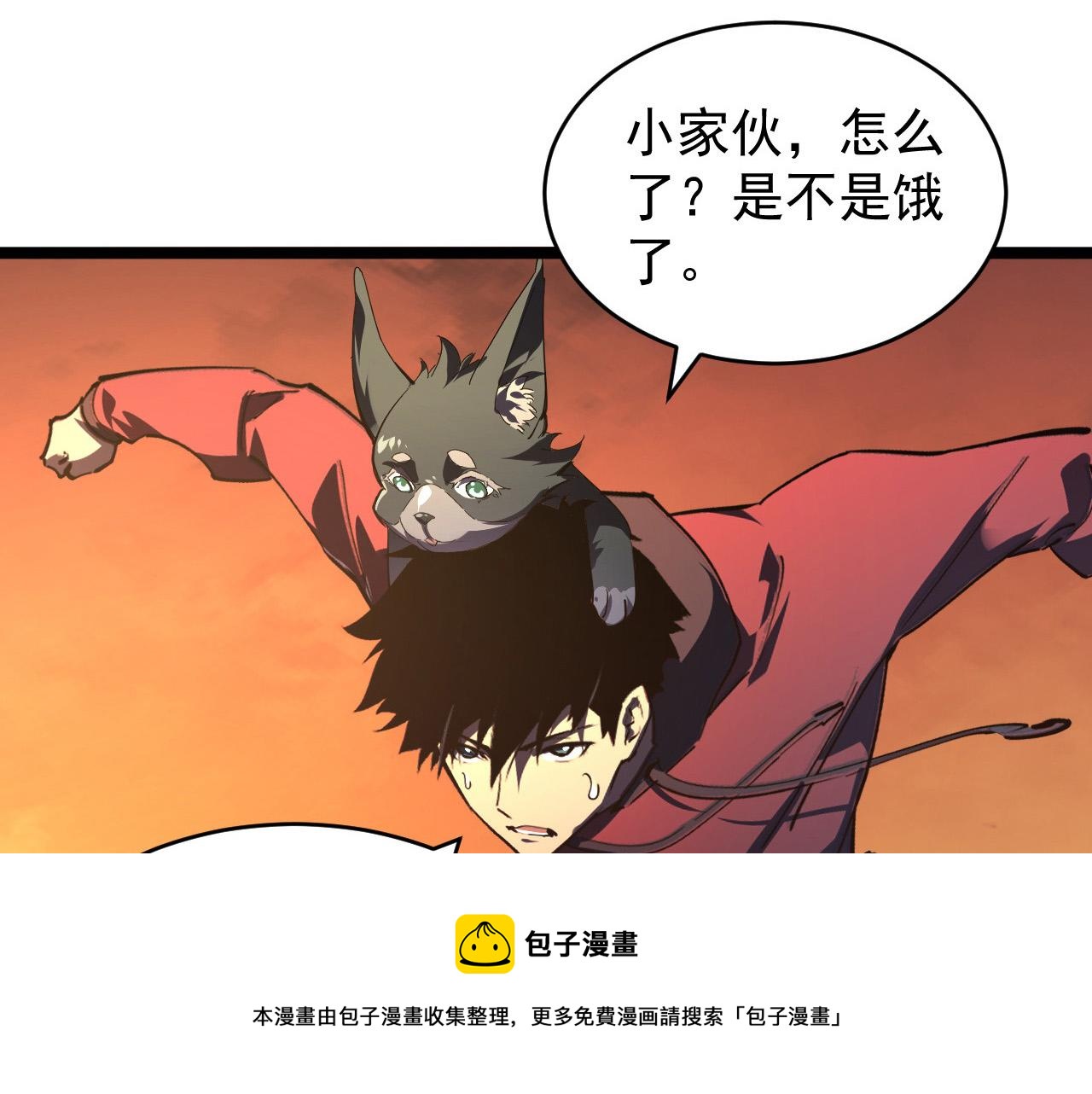 092 A……A级？76