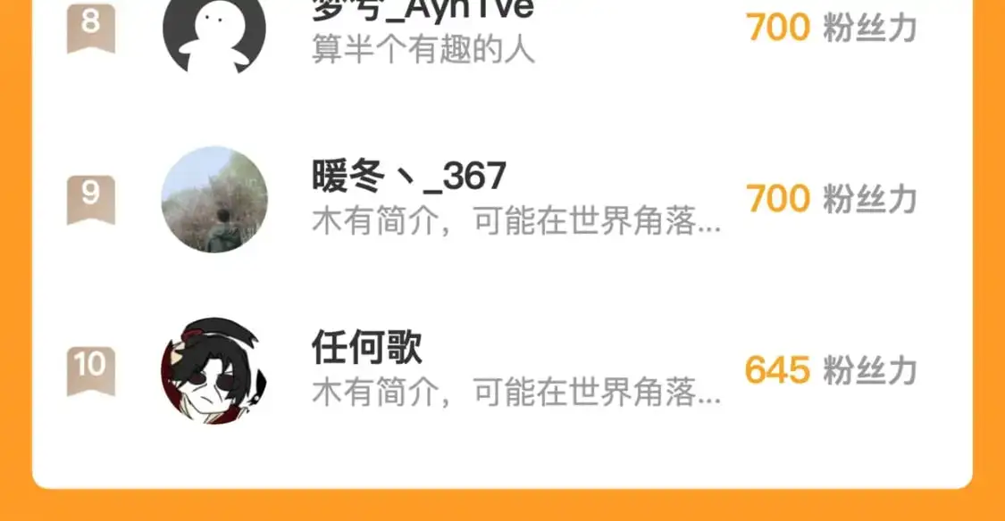 241 诡异·自爆的怪兽群!123