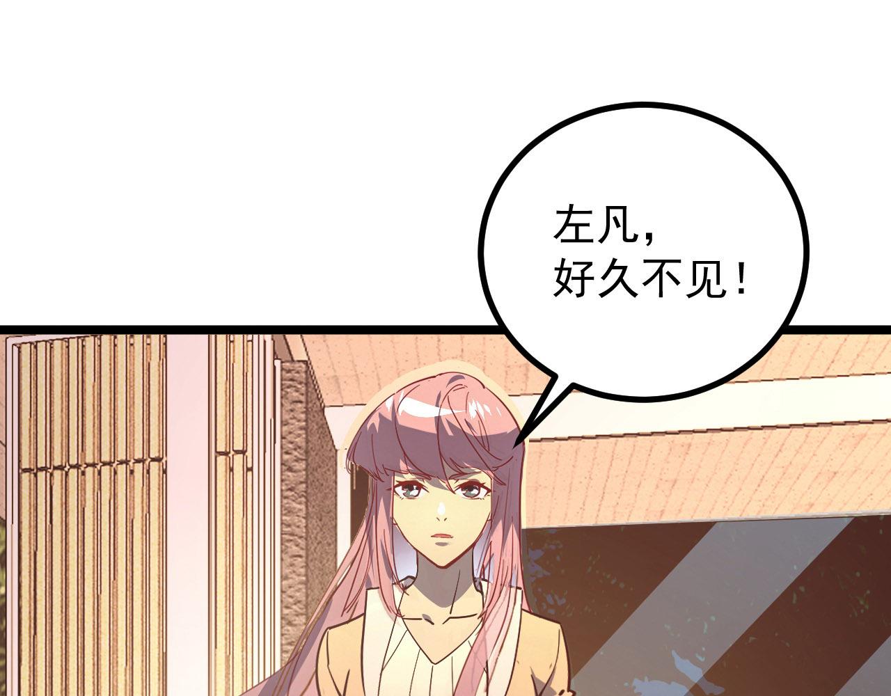 099 击杀A级怪兽109