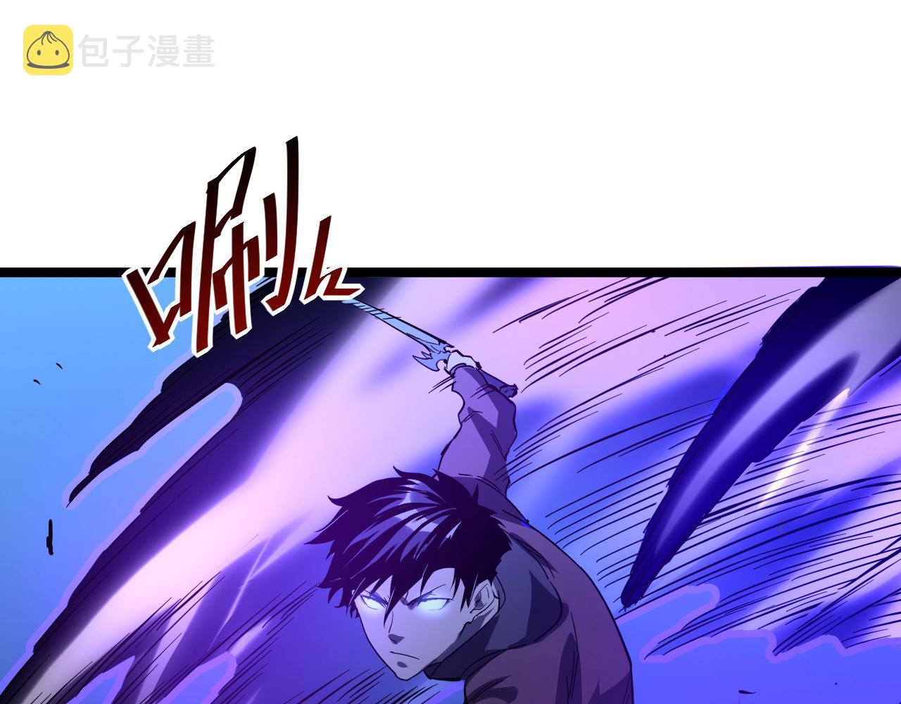 第054话 颠倒黑白·百亿悬赏77