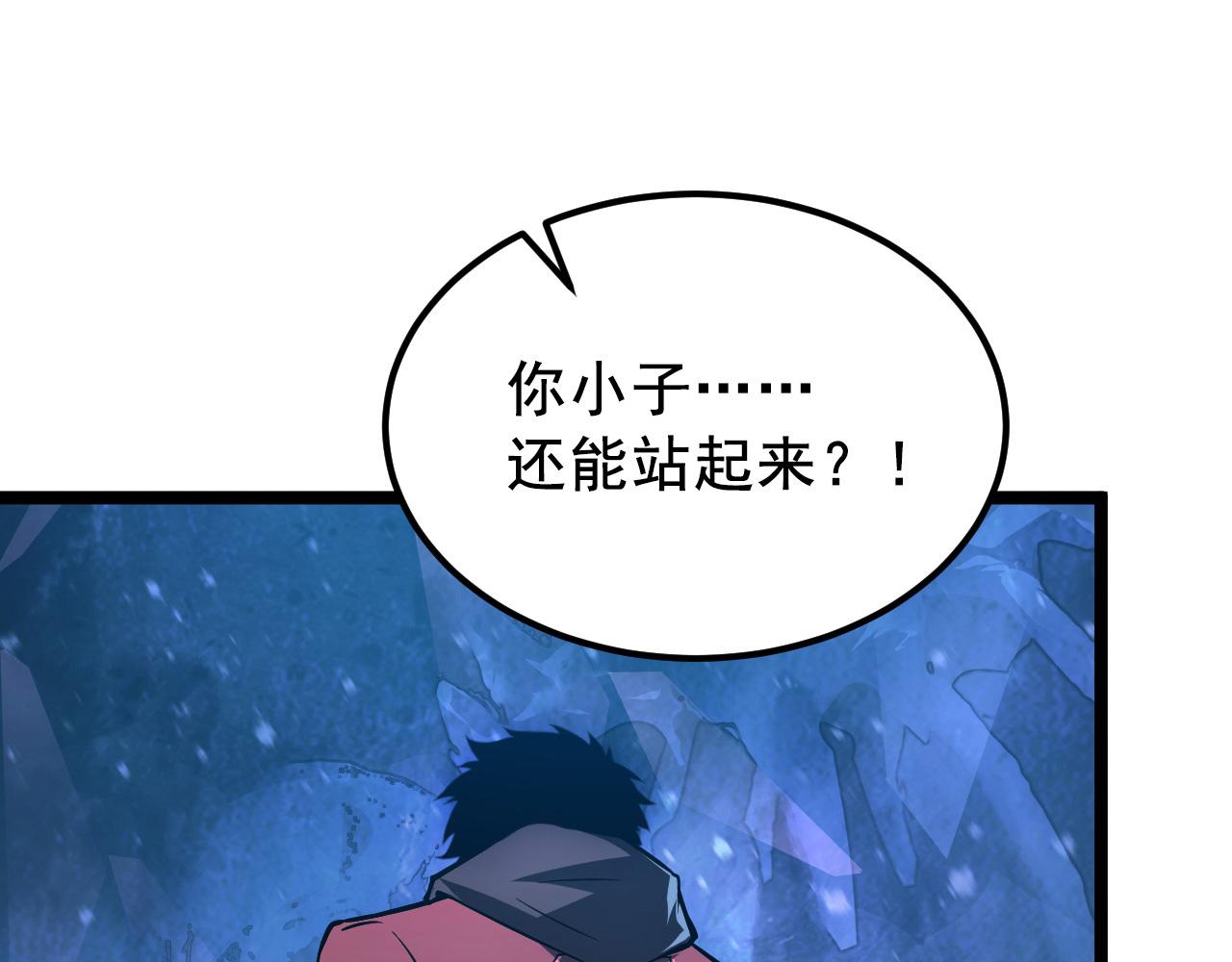 132 队友的背叛163