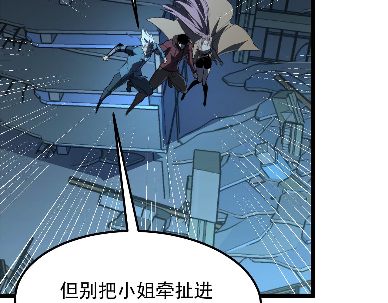 114 鸿伯的援军129