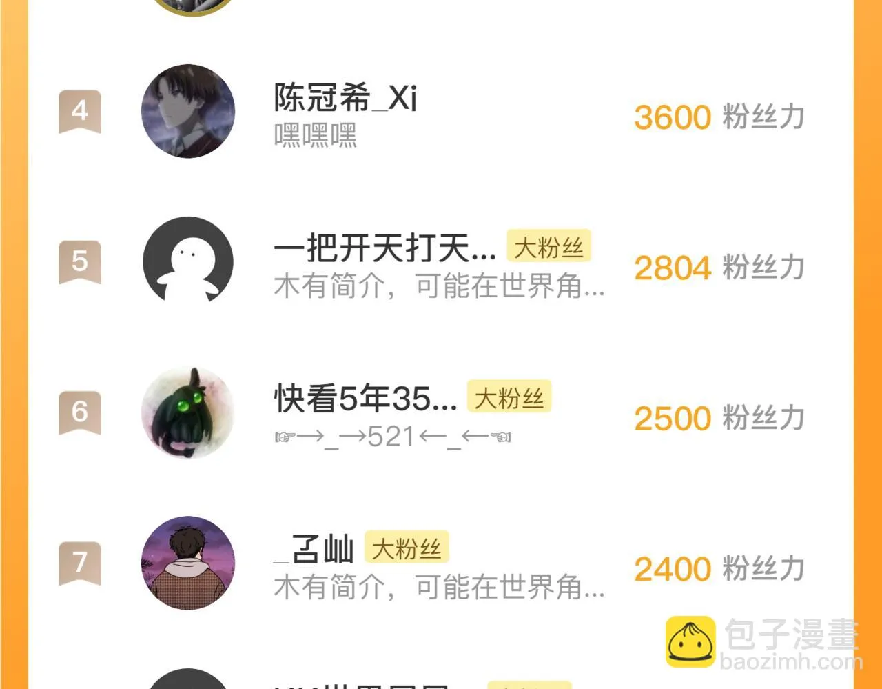 186 激战准兽王级怪兽143