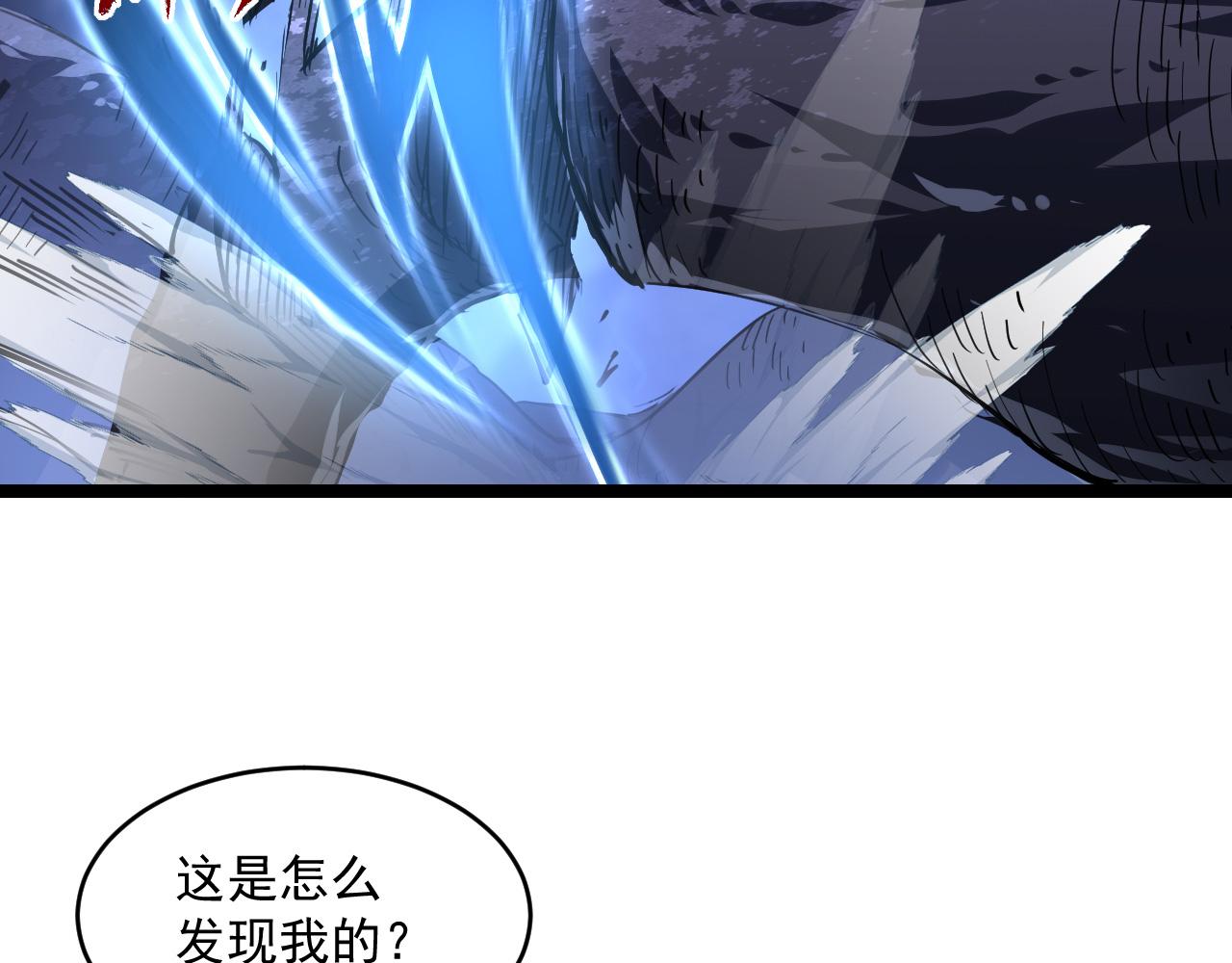 073 再入巨树巢穴57