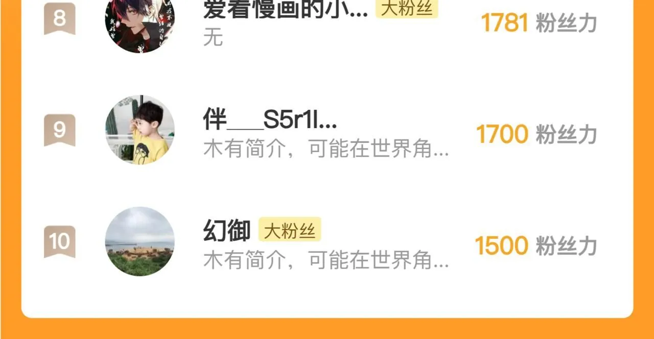 196 最终对决！134