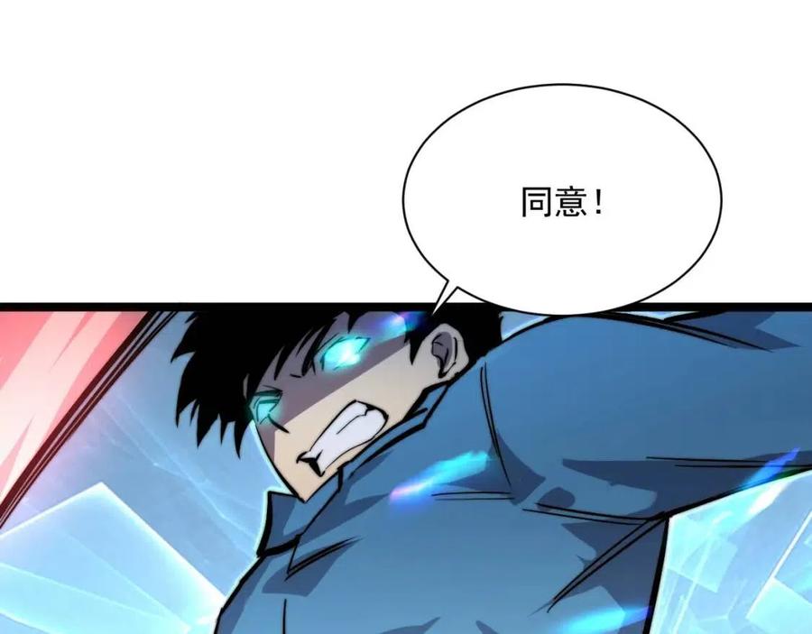 第024话 诛敌92