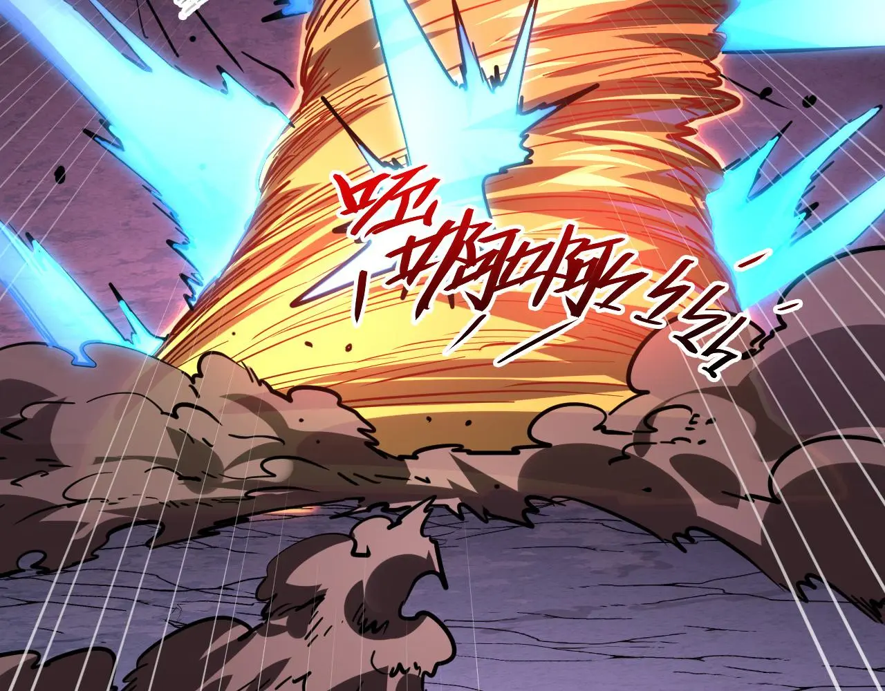 228 全力爆发的年轻战神119