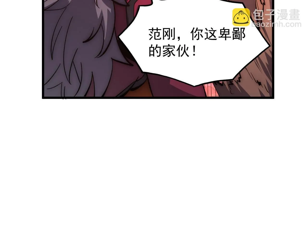 210 自食其果49