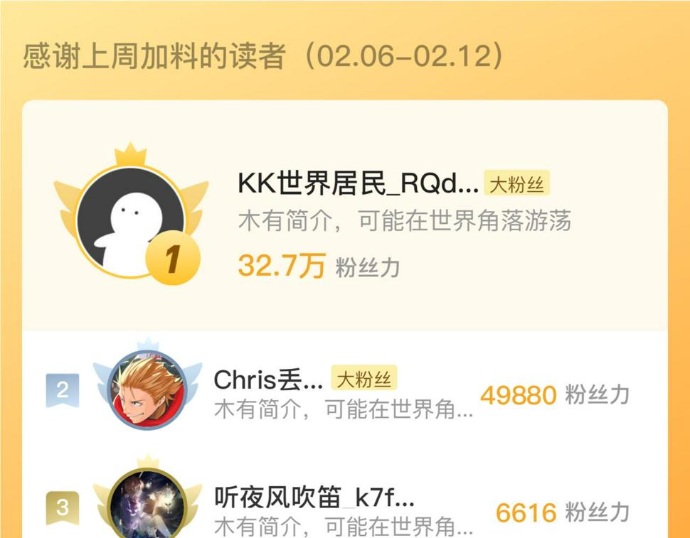 154 生死挑战137