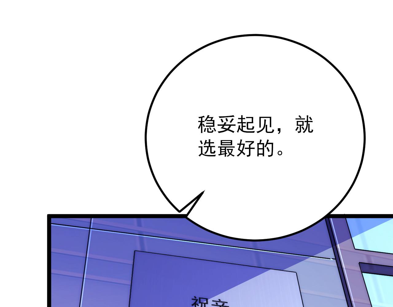 119 华国之壁153