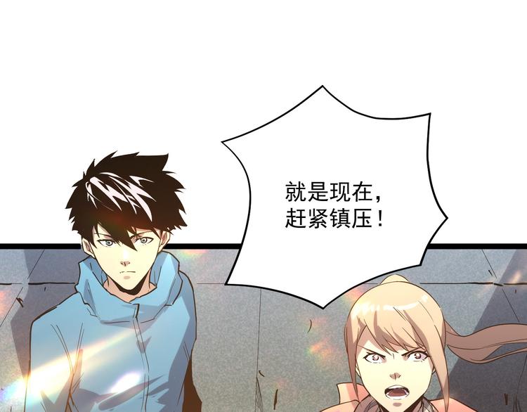 第017话 美女铸造师的震撼59