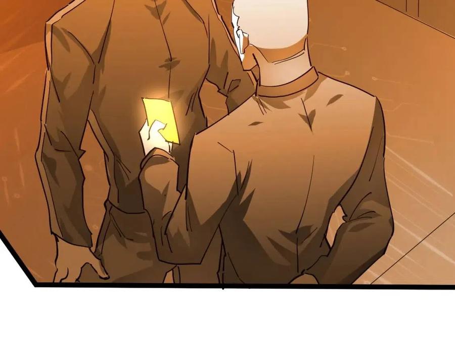 第047话 背叛者的忏悔68