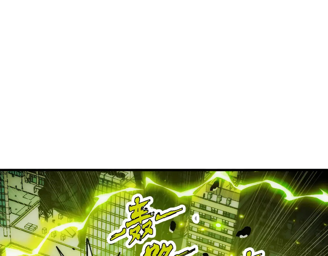 278 帝都巨变！84