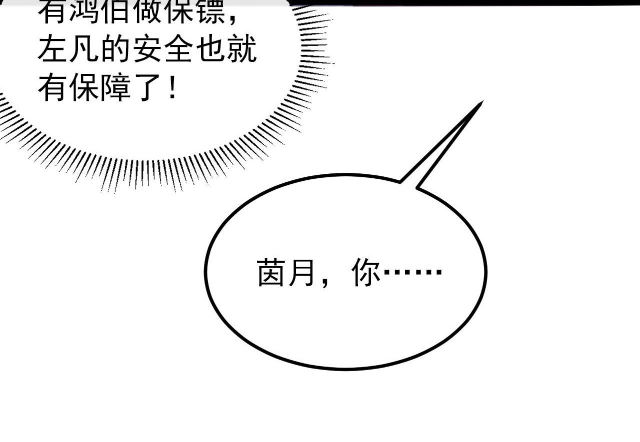 100 茵月的用心64