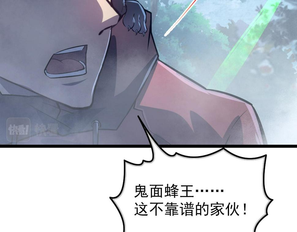 153 小家伙的蜕变48
