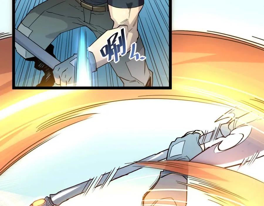 第018话 激战·首席星武教练75