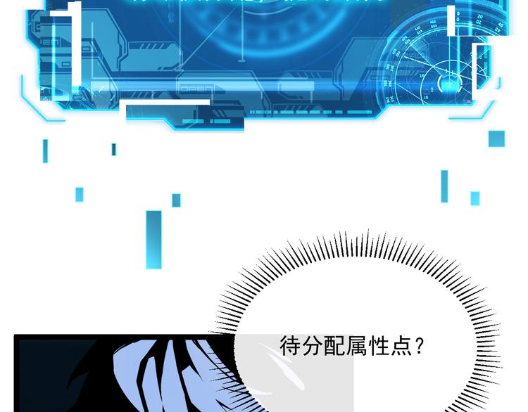 第008话 战神系统41