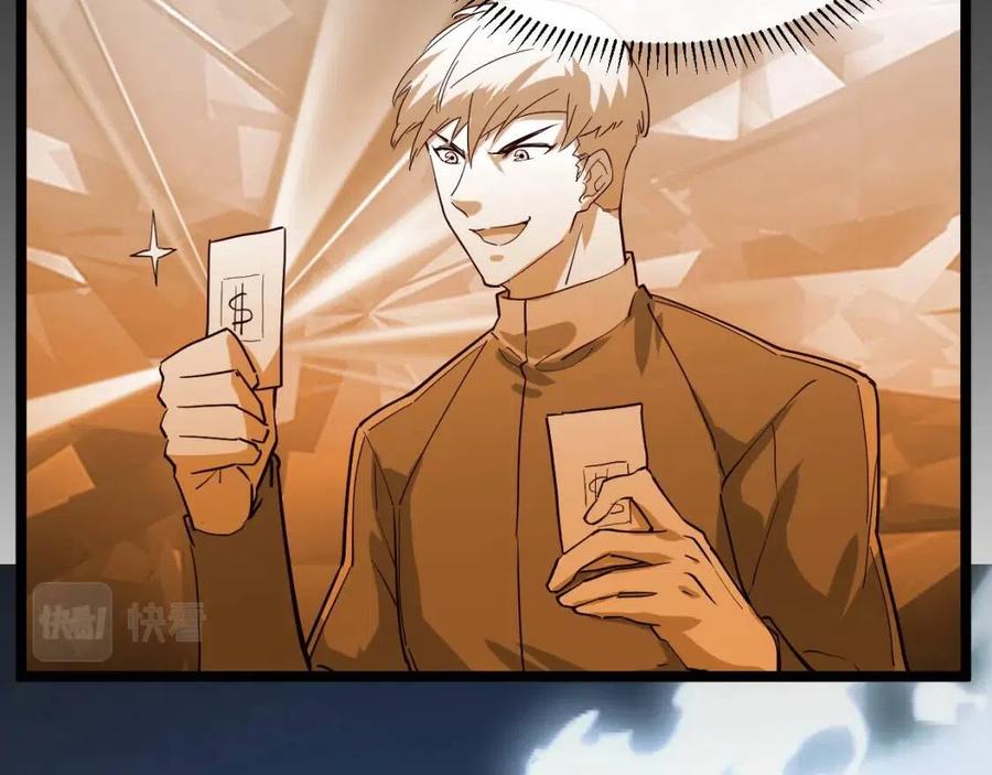 第047话 背叛者的忏悔57