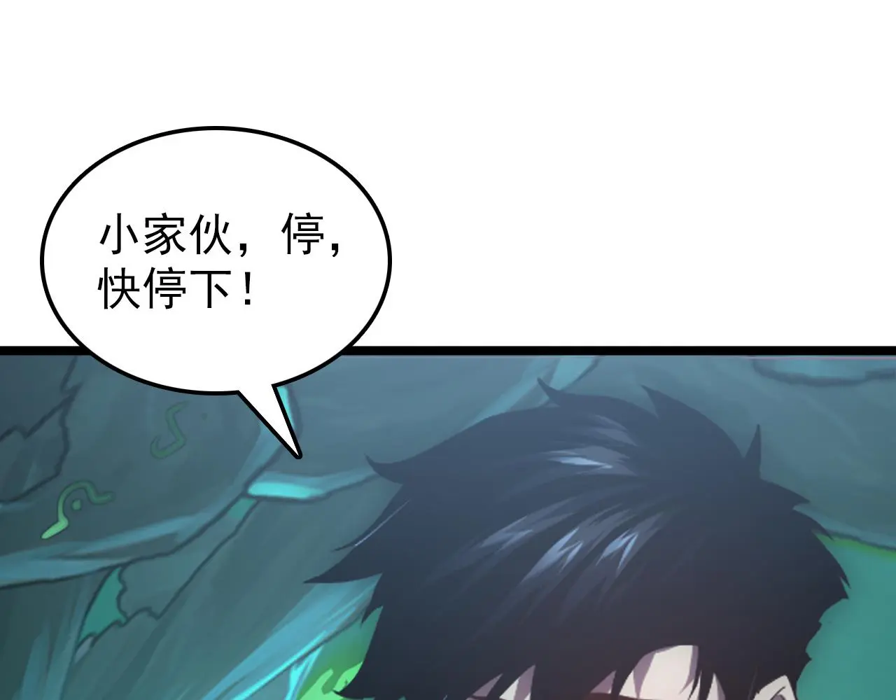 138 抵达灰巢命泉90