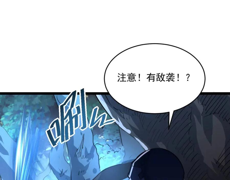 第046话 黑夜清算100