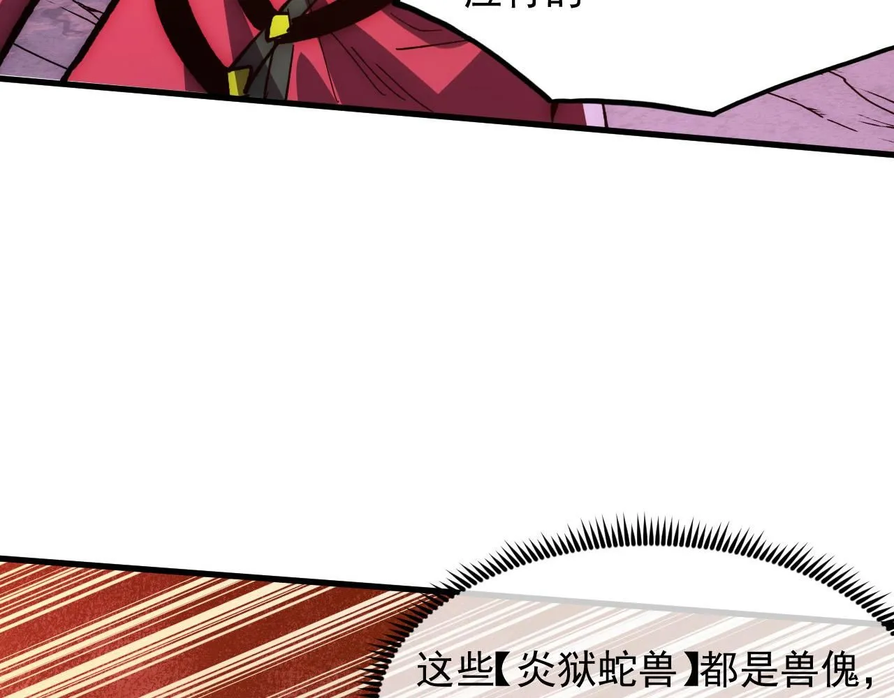 208 强大的新技能18