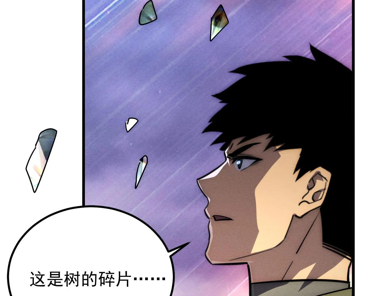 182 破局！合体技·战域共鸣132