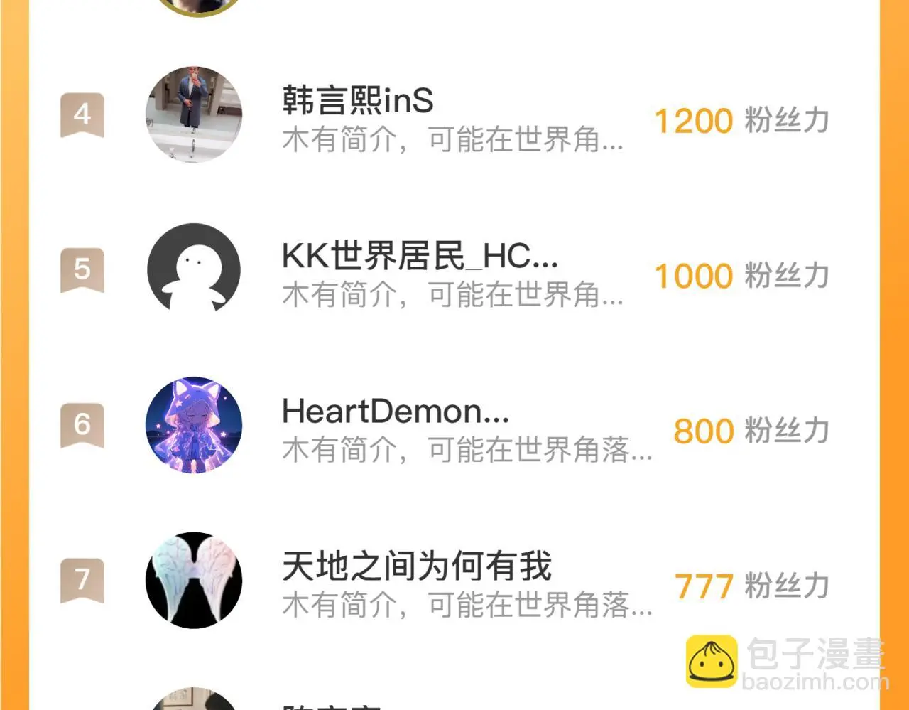 227 首领级怪兽的智慧121