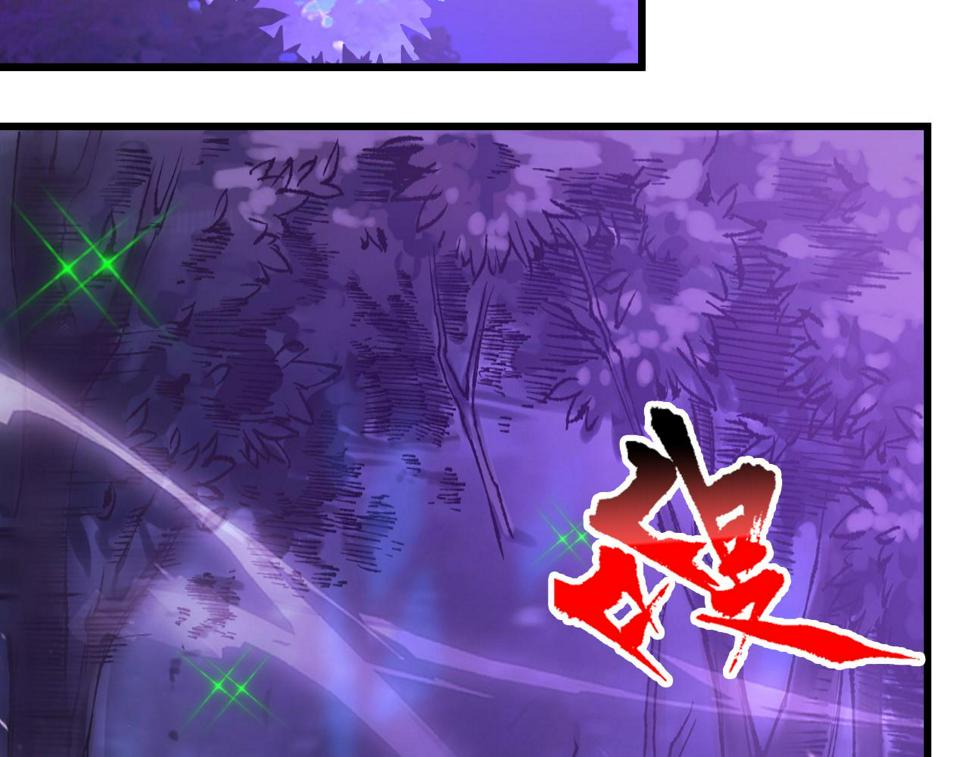 150 兽境迷涧32