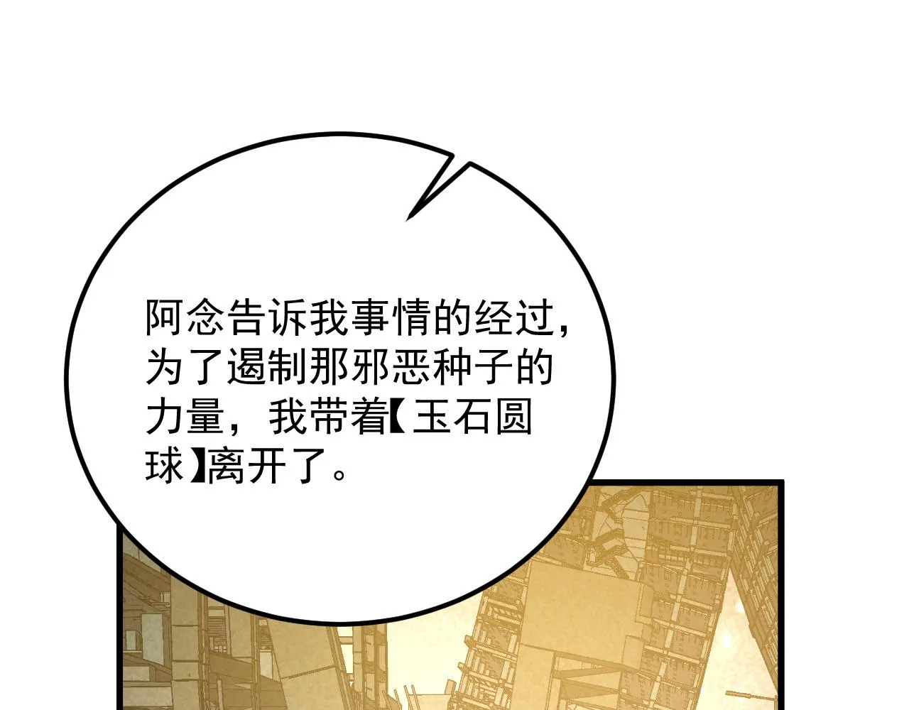 183 破碎与解脱的梦境126