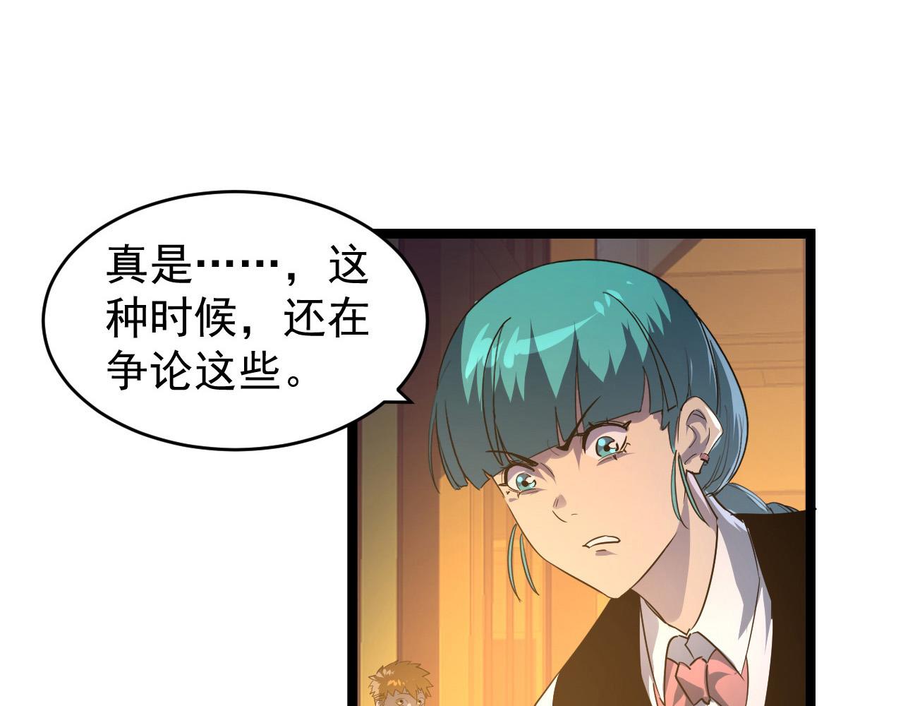 080 兽潮下的金宁31