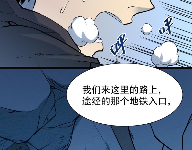 第005话 背叛35